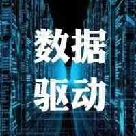 干货：大卖常说的数据驱动是什么？亚马逊数据还可以这样用