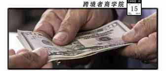 5亿收购案之后，你需要重新考虑你的收款平台！