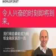 WordFirst 正式被蚂蚁金融收购！纽约时报解读亚马逊为何放弃纽约建总部：不懂政治，脸皮太薄。