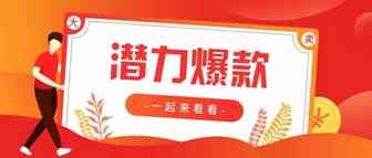 势头迅猛！这款来自中国的产品正风靡亚马逊，好评不断
