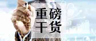 数据管家新功能，你知道多少？