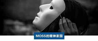 Moss：亚马逊免费开放的ARA数据，背后隐藏了哪些更深的玩法？