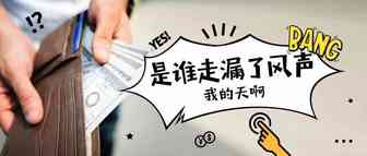 大数据告诉你，哪些亚马逊产品更赚钱？