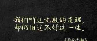 看过那么多广告教程，我们依旧做不好广告