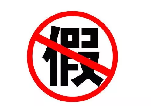 专业“扒皮”||如何1000美元打造一个假网红来接广告