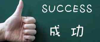写给新卖家 - 英语水平不高，个人应该这样做跨境电商？