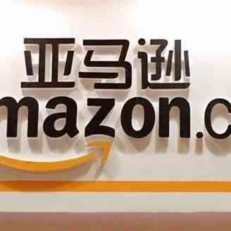了解一下！英国“脱欧”为亚马逊FBA带来两大优惠