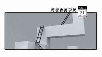 趁机走一次捷径？亚马逊还有listing翻新套路…