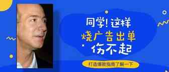 如何打造一个爆款，我来教你怎么做