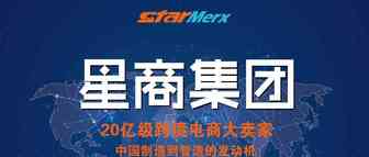 星商C轮融资数亿  飞鲸跨境扬帆出海