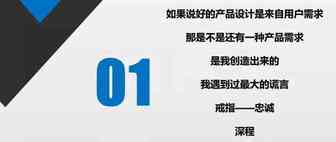 我找了一款小而美的产品哈哈哈