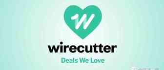 Wirecutter—美亚站外超级联盟站深度剖析