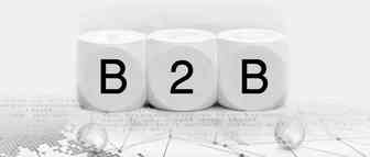 B2B企业的变革该何去何从？