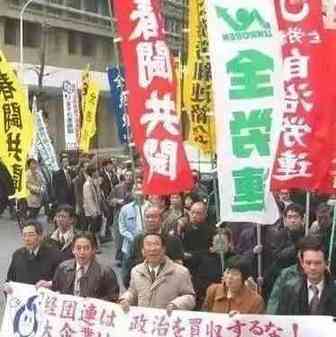 这是什么鬼！日本的码头工人居然要举行全国性的罢工
