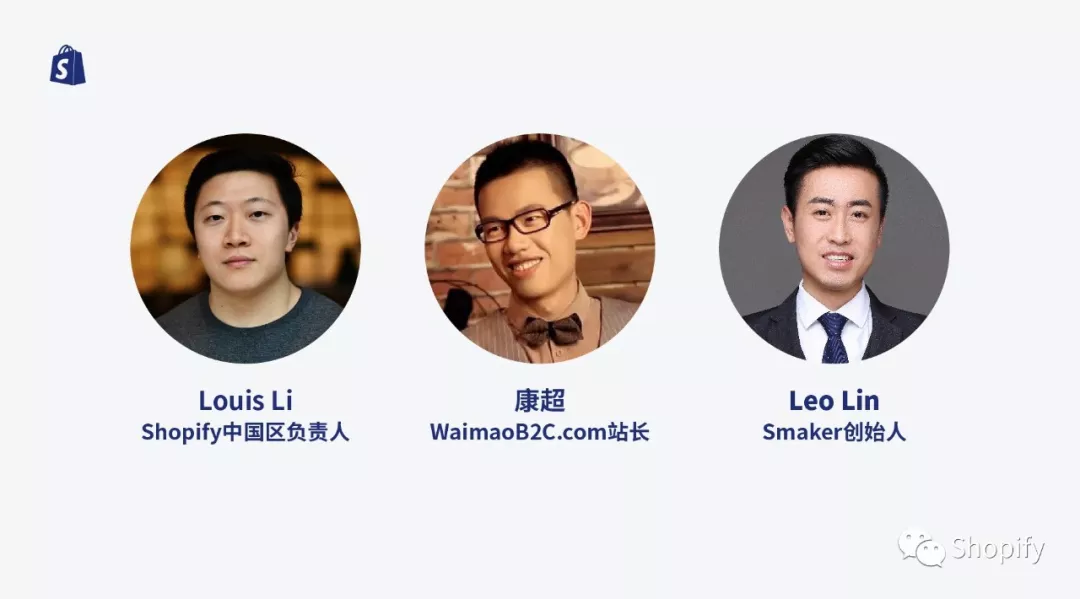 19年有关Shopify的19个问题