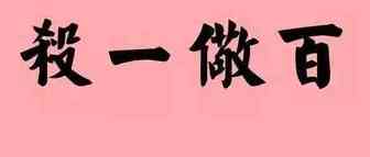 德国VAT事件追踪②：平台或将如期关停不合规账户，“杀一儆百”是最好结果