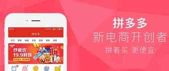 杀入进口电商的多多国际，能否摆脱拼多多“假货”前科的阴影？