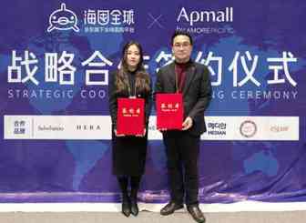 京东海囤全球平台再添三大韩系美妆品牌，势头有点猛！