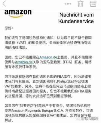 除了税务问题，欧洲站还是很好做的