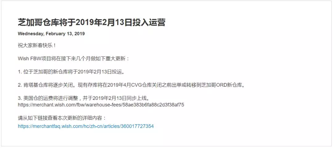 增长超过10%的蓝海市场！4类商品大有机会！
