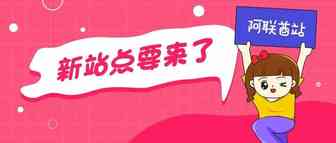 新站点要来了！亚马逊阿联酋站卖家中心已开通，一起来了解一下