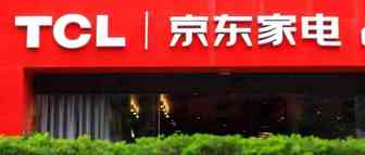 刘强东罕见发声，京东重启吊打模式！