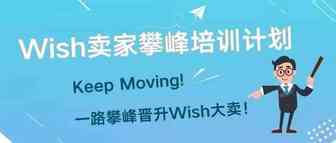 增长超过10%的蓝海市场！4类商品大有机会！
