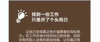 亚马逊用心去做好每一件小事，而不是依靠本能