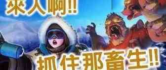 曝光无良服务商，大批量给卖家留差评，然后联系你删差评