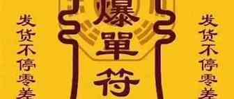 选品直击：2019欧美电商市场爆款趋势