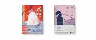 著作权侵权？想说抄袭不容易！