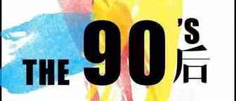 90后外贸新创两招客户开发法，看完大呼跟不上时代了！
