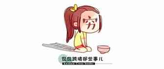 我们找到了一款能完美替代Keppa的免费工具