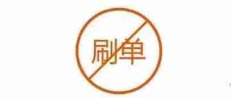 不刷单也能做到日出4866美金？她是这样做的