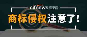 多个平台中招！上百卖家账号被冻结！有卖这些产品的卖家注意了....