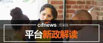 什么！审核6次都没通过？亚马逊这一爆款品类政策收紧了...