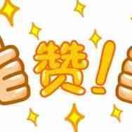 赞！ eBay开放了这个功能   店铺交易率提升27%