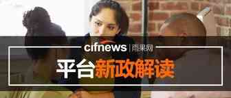 亚马逊取消最低价，卖家的利润是升是降？