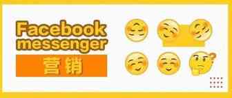 你敢相信吗？88%打开率和24%的点击率