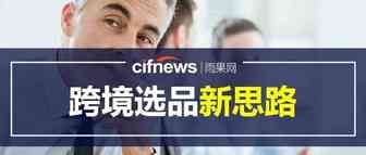 选品指南|亚马逊卖爆了的产品要不要做？我和你有不一样的答案