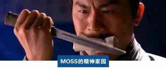 Moss：亚马逊PPC专员必练的辟邪剑法之如何封杀竞品广告