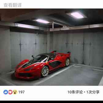 寻汽车模型和周边产品供应商