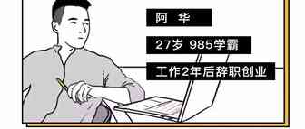 我是跨境人，其实”都挺好”