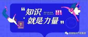弄懂美国商标法这一点，商标维权可以省下不少力气