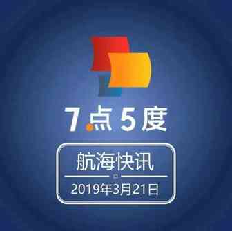 Uber创始人栽培“印尼版满帮 ”？