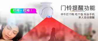 红外线智能感应门铃，35首门铃乐曲供你选择