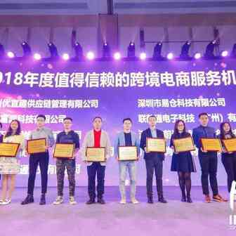 荣耀时刻 | iPayLinks斩获IEBE Awards大奖！