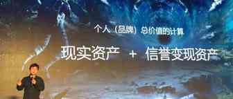流量不可能变现，你可能像个“夜壶”……这些“激进”的言论背后暗含什么品牌逻辑？