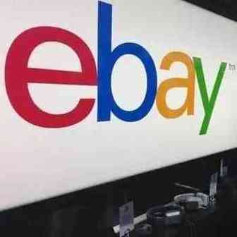 eBay新功能上线！卖家可以主动向单个买家提供折扣啦