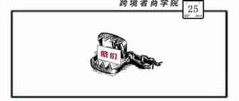 低利润产品连广告都打不了？！亚马逊决定这样做…